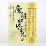 唐朝那些事儿（套装七册） 实拍图