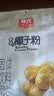 春光食品 海南特产 营养椰子粉320g 生椰拿铁 咖啡伴侣 椰奶椰汁粉 实拍图