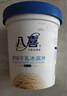 八喜 冰淇淋 饼干口味550g*1桶 家庭装 生牛乳冰淇淋桶装 实拍图