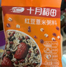 十月稻田 每日膳食谷物粥料 3斤(75g*20袋) 五谷杂粮礼盒 早餐粥米 团购 实拍图