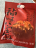 知味观福味八宝饭 中华老字号 糯米饭方便食品特产速食早餐300g 实拍图