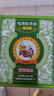 宝宝金水蚊香液45ml×4瓶+1器 约120晚无香 电蚊香液防蚊 （27年2月到期） 实拍图