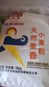 风筝天然麦香粉 10斤 中筋面包粉 馒头拉面饺子烘焙 家用麦香小麦粉 实拍图