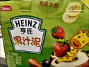 亨氏（Heinz）宝宝婴儿辅食零食水果苹果香芒香蕉黑加仑无添加果汁泥礼盒 720g 实拍图