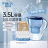 碧然德（BRITA）过滤净水器 滤水壶 海洋系列 3.5L(蓝色）+去水垢专家版滤芯11枚 环保加固包装 实拍图