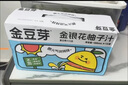金豆芽金银花柚子汁儿童果汁饮品送礼盒装年货西柚汁饮料100ml*13袋 实拍图