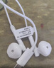 华为（HUAWEI）经典有线耳机  白色 Type-C接口 适用于华为P/Mate系列等手机 实拍图