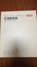 京东京造 红酒醒酒器 瀑布式过滤快速醒酒葡萄酒分酒器1.55L 实拍图