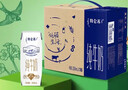 蒙牛特仑苏纯牛奶250ml*16盒 家庭早餐 送礼盒装 实拍图