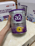 a2奶粉紫白金幼儿A2蛋白配方奶粉3段(1岁+)900g*3罐 马年送礼礼盒 实拍图
