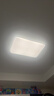 雷士（NVC）吸顶灯客厅灯智能简约LED照明卧室已接入米家APP舒适光 实拍图