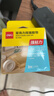 得力（deli）强力纳米胶带无痕双面胶 30mm*1m*2mm加厚 升级防尘泡壳 春联专用 水洗可重复使用 1卷 33606 实拍图