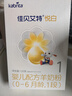 佳贝艾特（Kabrita）悦白婴儿配方羊奶粉1段(0-6个月)150克 羊奶小分子 实拍图