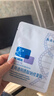 敷尔佳新款白膜2盒 械字号敷料医用透明质酸钠修复贴 换季敏感皮肤修复 实拍图