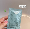 Bb LABORATORIES苾莱宝复活草面膜2.0涂抹式小样7g 实拍图