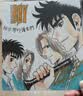 现货即发 台版漫画 最高机密 新装版 1-6 首刷盒装限定版 清水玲子 东立出版 黑角马原版图书 原版图书 实拍图