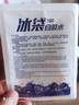 星月蓝 冰袋吸水型保鲜母乳冷藏海鲜水果食品冷藏运输冰包180毫升25只 实拍图