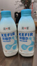 简爱开菲尔家庭装大桶酸奶 原味760g*4瓶 13种复合菌 乳酸菌 源头直发 实拍图