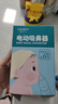 Care1st婴儿吸鼻器 电动吸鼻器洗鼻器吸鼻涕器婴儿新生儿小月龄 实拍图