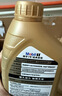美孚（Mobil）美孚1号先进全合成汽机油小金美0W-40经典表现SP 1L 汽车保养 实拍图