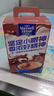 麦斯威尔（Maxwell House）特浓速溶咖啡粉13g*100条盒装 三合一冲饮 0反式脂肪酸 固体饮料 实拍图