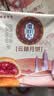 潘祥记 云腿月饼散装云南特产滇式酥皮火腿月饼宣威火腿中秋送礼 【赠礼盒】云腿月饼 50g*16 枚 实拍图