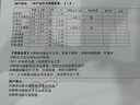 同仁堂纳豆激酶心脑血管堵塞疏通药脑梗专用疏通血管活血化瘀中成药 一盒【体验装】量少建议多盒 实拍图