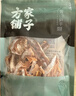 方家铺子中华老字号 黄山笋干200g 幼嫩笋片不柴笋尖干货毛竹火锅食材煲汤 实拍图