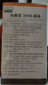 纽曼思（原名纽曼斯）Nemans 新西兰进口海藻油DHA90粒装 儿童可食用 实拍图