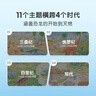 宝宝巴士jojo点读绘本图书宝贝赳赳儿童绘本宝宝点读书1-3岁幼儿园读物婴幼儿启蒙童书双语识字认知书本立体百科全书有声阅读早教发声故事书籍安全认知大百科睡前故事果冻贴纸书漫画安静触摸书点读笔可用不含笔 实拍图