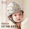 爱宝适婴儿防摔帽护头帽宝宝学步防护防撞帽透气学步神器皇冠小熊S809 实拍图