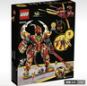 乐高（LEGO）积木悟空小侠80045齐天大圣终极变形机甲10岁+儿童玩具生日礼物 实拍图