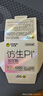 杰士邦避孕套仿生皮PI玻尿酸2只安全套套超薄防过敏男用情趣用品byt 实拍图