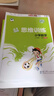 当当【年级自选】2026新版小学奥数举一反三 一1二2三3年级四4五5六6年级A版B版上下册创新思维专项训练数学全套奥数题人教版拓展题奥赛达标测试同步 【三本】二年级 A+B版+达标测试卷 实拍图
