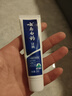 云南白药经典系列牙膏 改善牙龈问题清新口气留兰香型牙膏25g mini装 实拍图