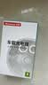 纽曼（Newmine）车载充电器100W超级快充一拖三汽车点烟器充电器转换头车载快充适用华为小米苹果17/16 实拍图