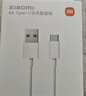 小米 原装USB-C数据线100cm 6A充电线白色 适配USB-C接口手机游戏机充电xiaomi红米redmi/k70 实拍图