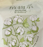 倍舒特消毒级 植物系 纯棉抑菌极薄卫生巾日用240mm*32片姨妈巾京东自营 实拍图