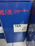 天威 Q7516a硒鼓 适用hp5200硒鼓 惠普hp 5200lx 5200l 5200dtn 佳能LBP3500 3900 3950 509打印机 大容量 实拍图