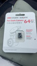 HIKVISION海康威视行车记录仪64G内存卡 车载配件高速存储CLASS10级以上 实拍图