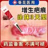 葵花疤痕灵增生凸起痒去除疙瘩修复止痒除疤膏医用手术烧伤烫伤疤凝胶 1盒装【体验装】 去疤痕修复凝胶医院专用祛疤膏去疤痕修复去除瘢痕疙瘩 实拍图