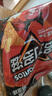 多力多滋（Doritos）玉米片爆香热辣味140g 王者荣耀合作款（原包装/合作款随机发货） 实拍图