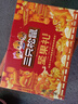 三只松鼠坚果炒货零食大礼包每日坚果果干春节年货节日送礼礼盒整箱团购 【7袋坚果】坚果零食礼包瑞红A款2011g/13袋 实拍图