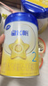 飞鹤星飞帆婴幼儿配方奶粉2段(6-12个月) 300克【京东试用装】 实拍图