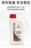 本田东本原厂制动液/刹车油 500ML DOT3 适用于思域飞度雅阁CRV 实拍图
