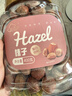 新边界 原味榛子400g/罐  坚果炒货 开口手剥榛果原味大颗粒休闲零食 实拍图