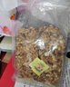 三只松鼠有机核桃仁500g/袋 云南特产每日坚果炒货免剥果仁休闲零食 实拍图