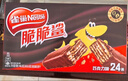 雀巢（Nestle）脆脆鲨牛奶味巧克力夹心威化饼干24条446.4g休闲零食独立包装 实拍图