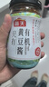 海天 黄豆酱360g 0添加有机调料 拌面下饭酱 炒菜提鲜调味 配料干净 实拍图
