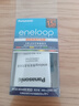 爱乐普（eneloop）充电电池5号五号4节高性能套装适用相机玩具仪器K-KJ55MCC40C含55快速充电器 实拍图